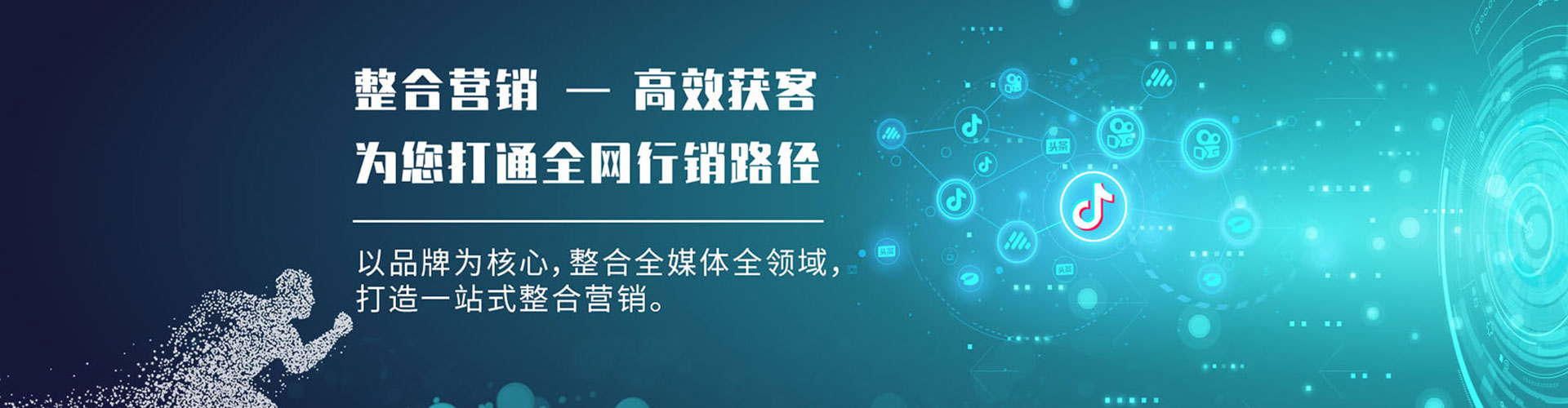 巴林右旗百度sem