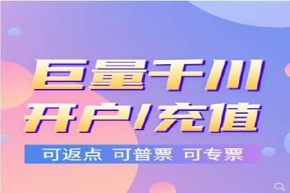 百度竞价广告费用构成与案例分析