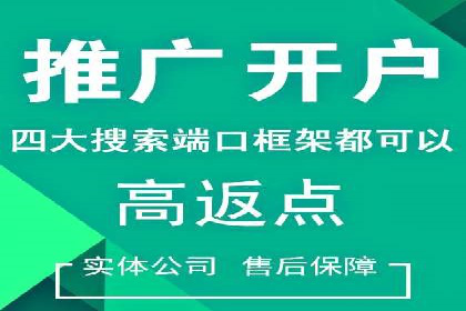 百度平台推广案例：跨界合作创新案例解析