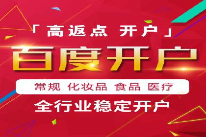 提升广告效果：SEM推广优化的五大成功案例