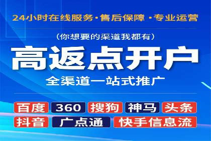 百度推广平台实战：打造爆款广告的秘诀