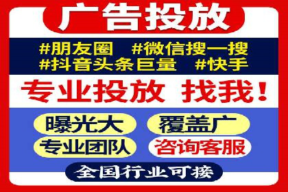 实战经验分享：某行业如何运用信息流广告提升业绩